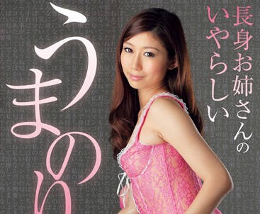 vagu-068 淫語騎乗位-稲川なつめ