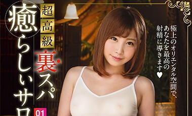 abp-648 伴游性爱-長谷川るい