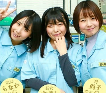 parathd-4202コンビニで働く巨乳母娘3人と中●しSEXしちゃった俺2