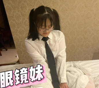 大奶女高中生逃学约会校外男友-深情小吕布