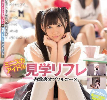 SSNI-081在狭小的房间里可以看到外面的景象被超可爱的短裙学生妹桥本有菜服务